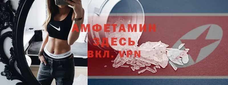 Amphetamine Premium  где продают наркотики  Нижнекамск 